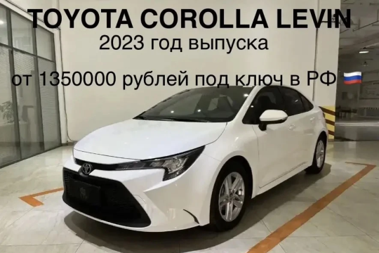 Доставка автомобилей из Китая