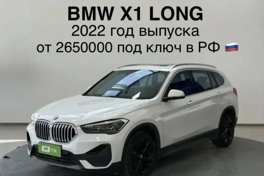 Доставка автомобилей из Китая